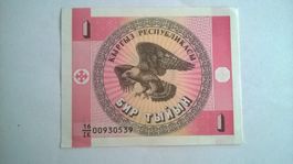Billet banque Kirghizistan 1 Tyjyn série 1993 UNC