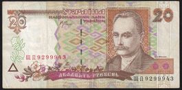 Ukraine 20 Hryven 2000