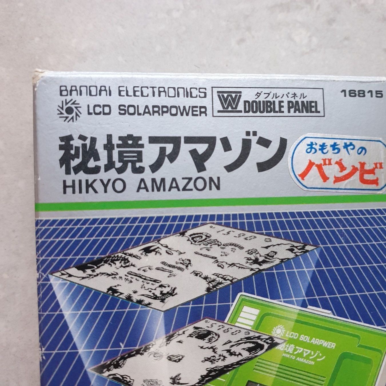 Konsolen: HIKYO AMAZON HANDHELD (JP)- BANDAI ELEC. – Gebraucht aus Spiegel b. Bern von Natix 1