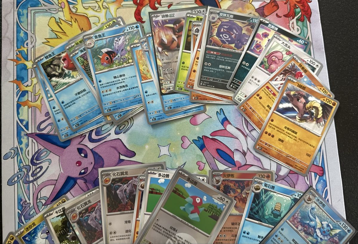 Pokémon Cartes à collectionner: Pokémon - 151 CHN 110 cartes  – Neuf (Voir description) à Uvrier par sauma85 4