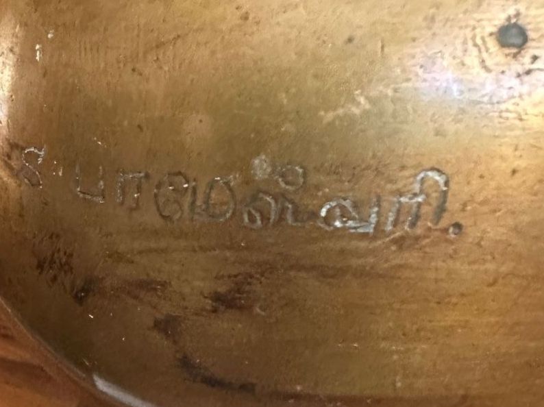 Tutte le decorazioni: Antike Gegenstände aus Metall – Usato da Münchwilen TG venduto da Mercurius63 2
