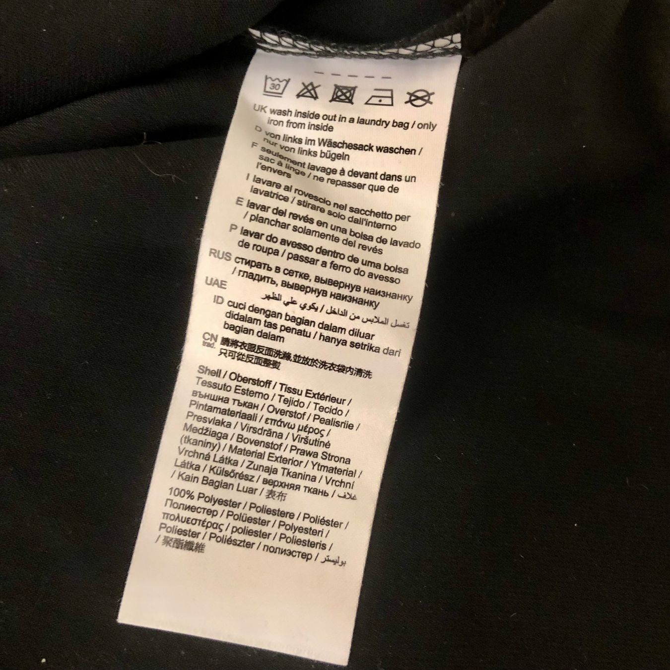 Esprit Tops: Esprit Oberteil schwarz Grösse 42 mit Perlenkragen – Gebraucht aus Brienz BE von Kokolea84 5