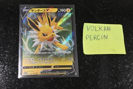 Jolteon V #30 Pokemon Japanese Eevee Heroes