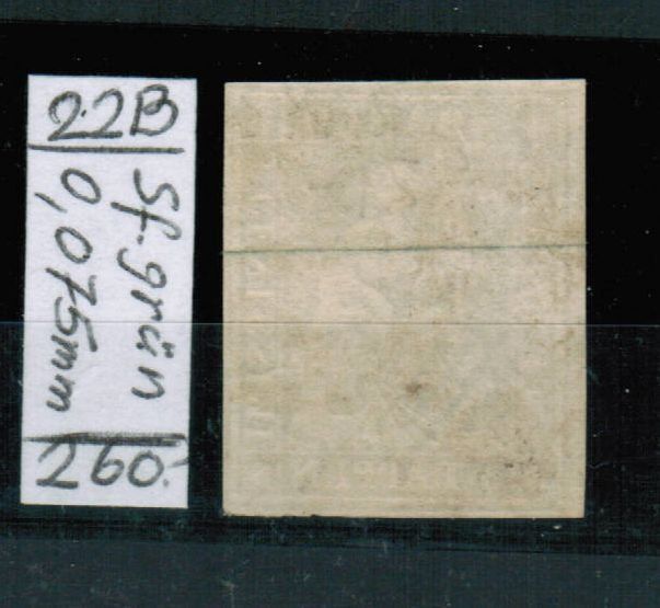 Alle Briefmarken: Strubel Nr.22B – Gebraucht aus Bern von peri02 1