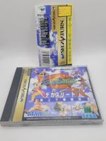 DecAthlete mit OBI Sega Saturn Japan OVP
