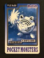 Poliwhirl #61 Pokemon Japanese 1997 Carddass
