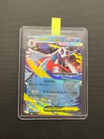 Pokemon Mega Froslass Ex #36 -NM/MINT -Mega Dream ex -JAP