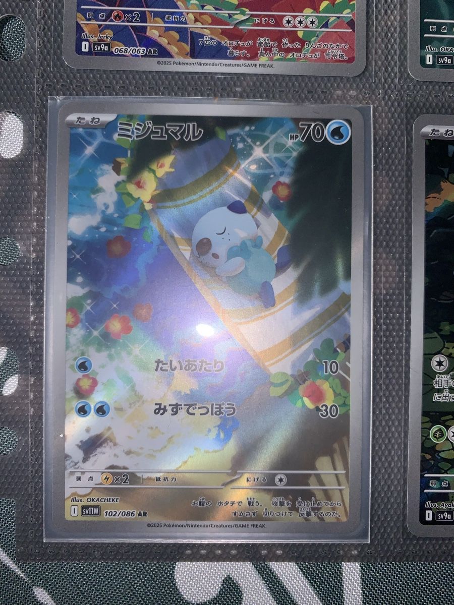 Pokémon Carte collezionabili: Pokémon 18 AR card MIX – Usato da Bironico venduto da ars_z6lb 3