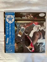 Neil Young – American Stars 'N Bars PROMO vinyl LP JAP press
