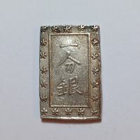Tenpo Ichi Bu Gin 1837-1854 Japan