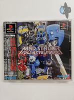 Madstalke Fullmetal Force / JAPAN NTSC-J