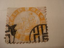 uralte Japanische Briefmarke, o