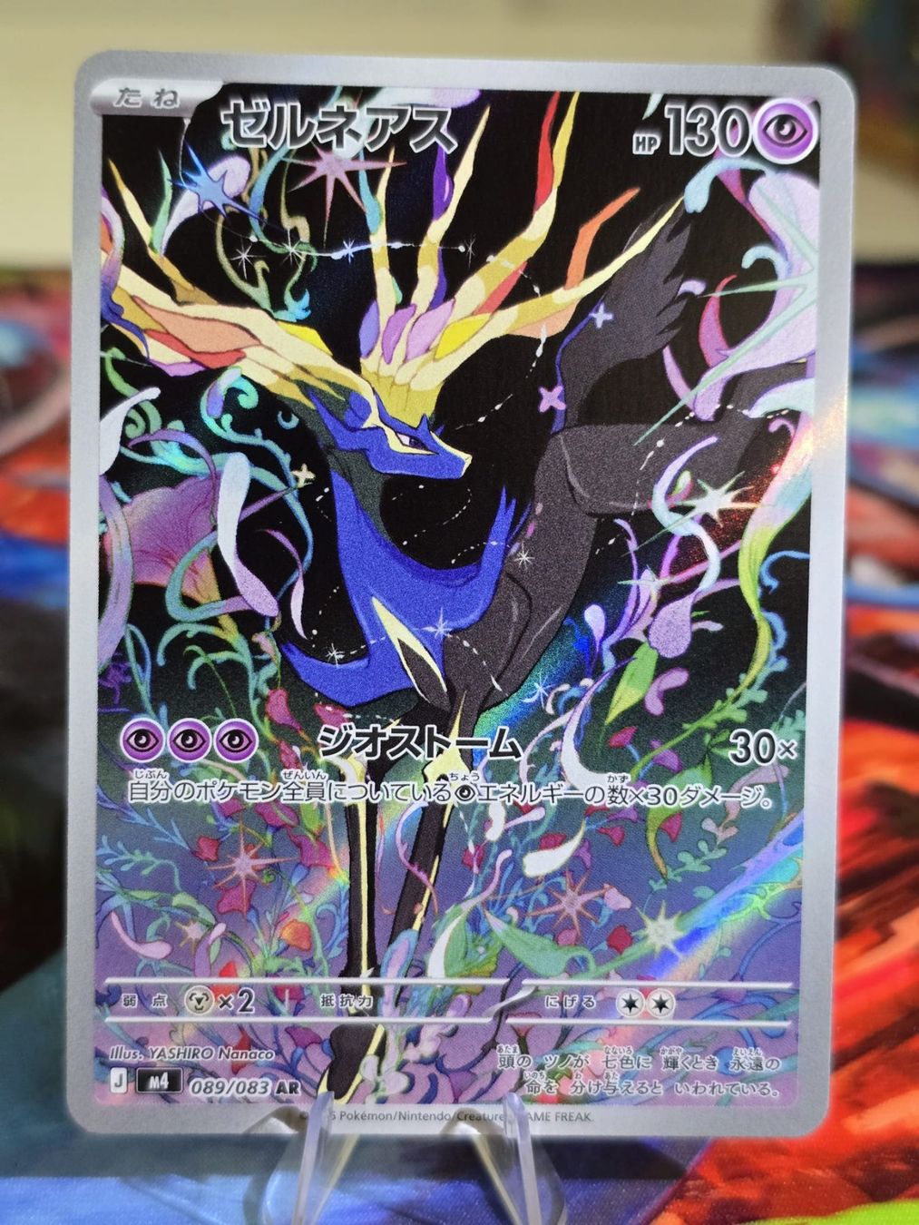 Pokémon Carte collezionabili: Xerneas (m4 089) – Usato da Reinach AG venduto da AkuyakuTCG