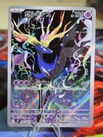 Xerneas (m4 089)