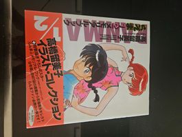 Ranma 1/2 Artwork Buch Japanisch