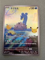 Lapras AR Pokemon Karte 30th Celebration 106/103 