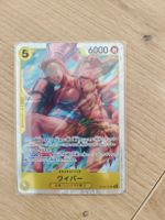 One Piece Card Game [OP15-114] Wiper
