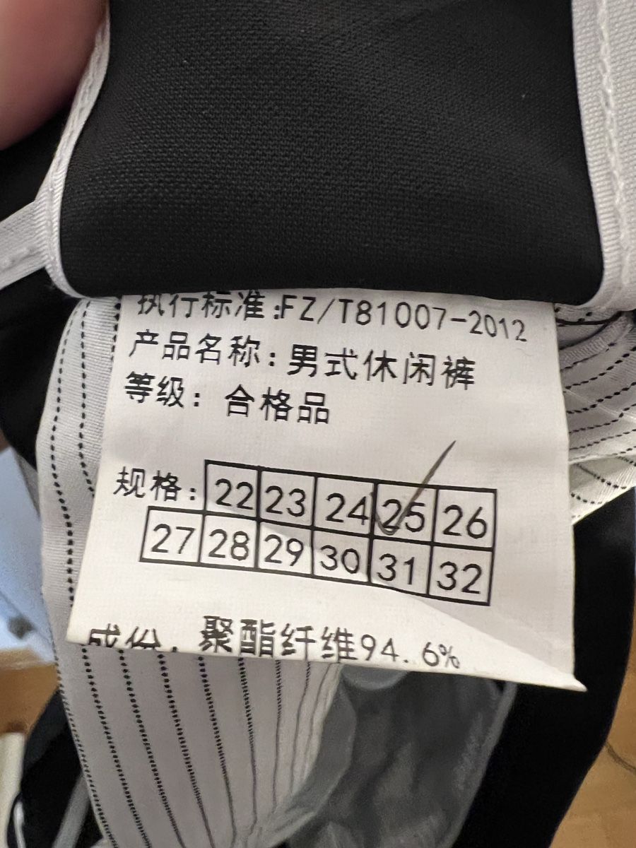 Pantaloni: Schwarze Hose – Nuovo (secondo la descrizione) da Pfäffikon SZ venduto da pdroth 2