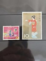 Timbres Japon 1965 enfant et femme kimono 2 pièces