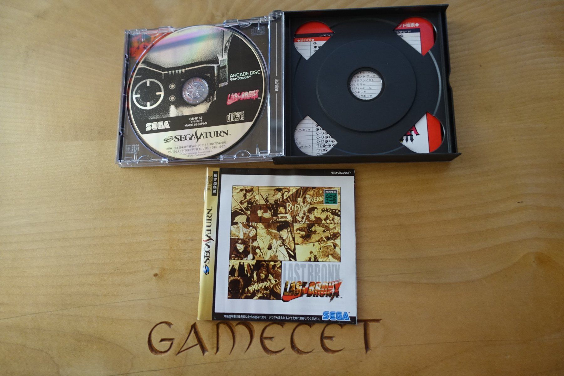 Sega Giochi: Last Bronx - Japan - Sega Saturn – Usato da Steinach venduto da Gamecet 3