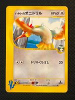 Falkner’s Fearow 002/141 1st Edition VS series Jap