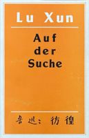 Lu Xun, Auf der Suche