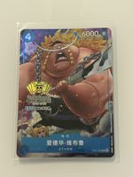 One Piece TCG - Edward Weevil EB01-023 - CN