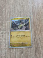 AXEW, BLACK BOLT, SV11B, COMMON, 2025, JAP, NM/MT