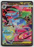 Pokemon Mega Venusaur ex 087/063 m1L JP 2025