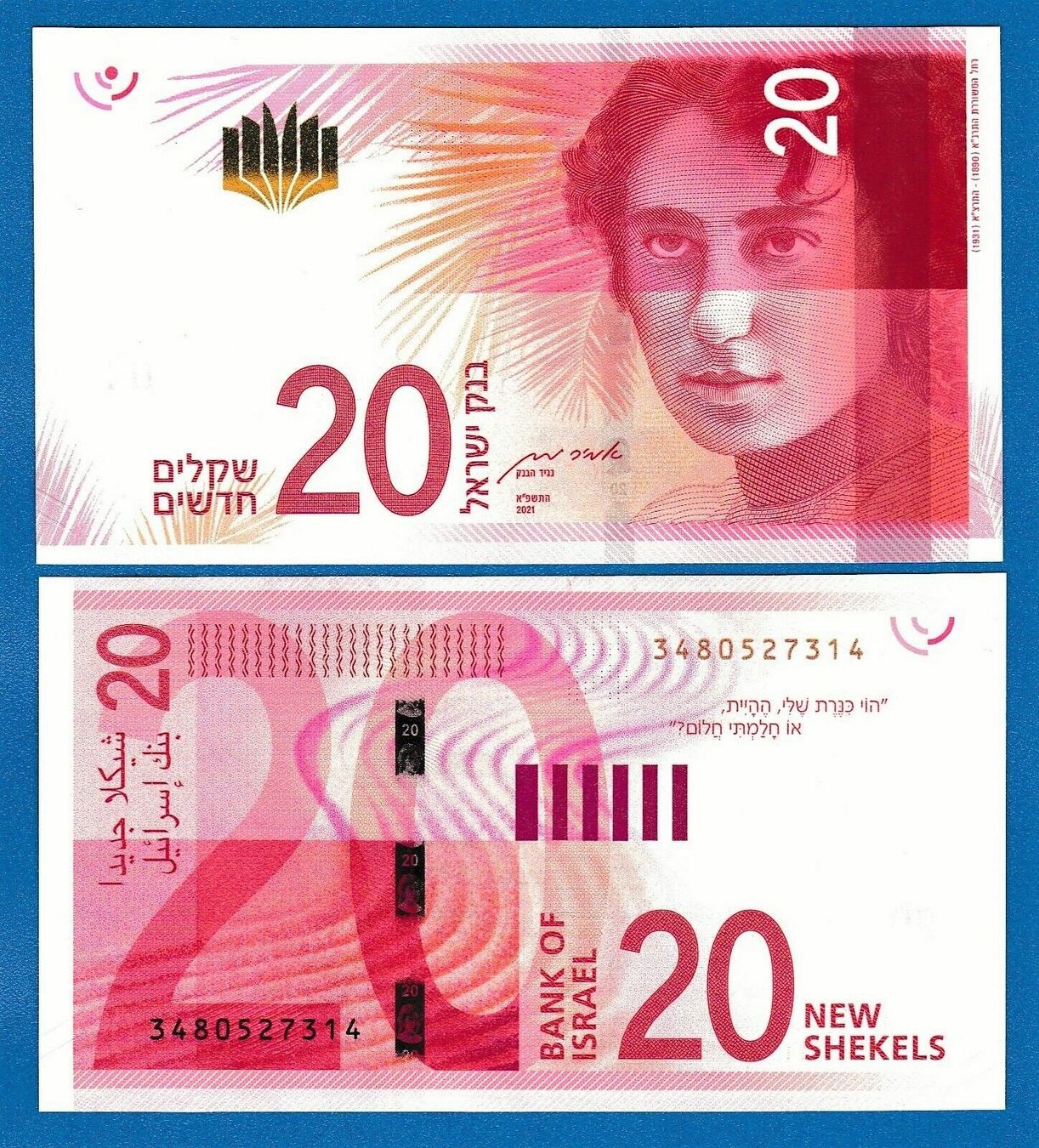 Banconote: 20 Shekels Israel UNC – Nuovo e nell'imballaggio originale da Auw venduto da VIMM-78