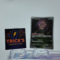  Pokémon Spiritbomb AR M1L Mega Brave JPN 