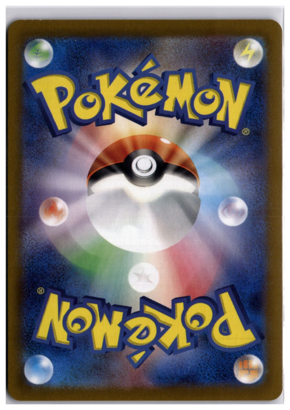 Pokémon Carte collezionabili: Flapple (sv7a 074) AR – Nuovo (secondo la descrizione) da Andwil TG venduto da Artrarecards_Etter 1