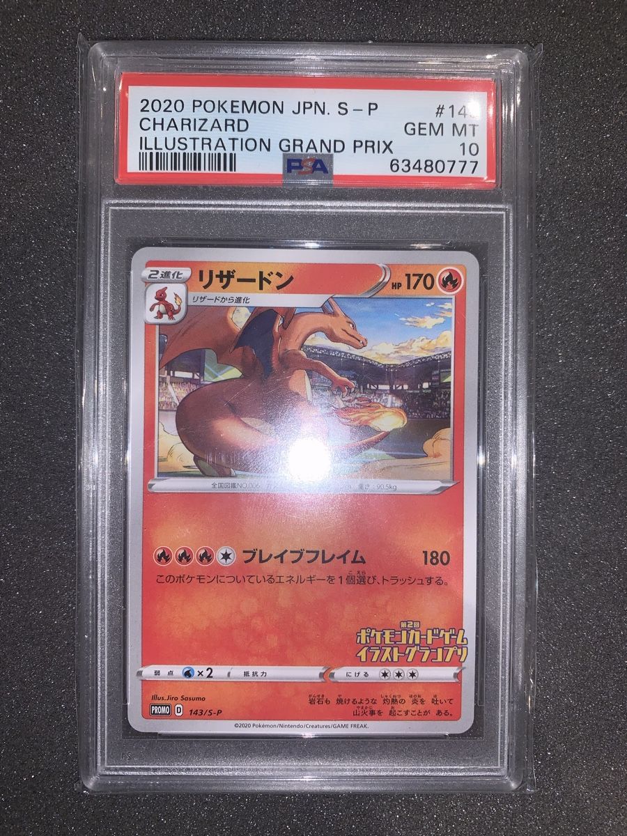 Pokémon Carte collezionabili: Charizard 143/S-P PSA 10 Gem Mint 2020 – Usato da Bironico venduto da ars_z6lb