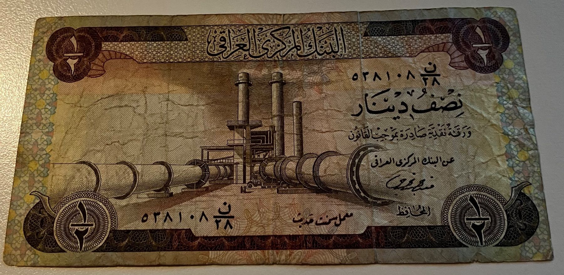 Billets de banque: Irak 0.5 Dinars – D'occasion à Algetshausen par Carrhard