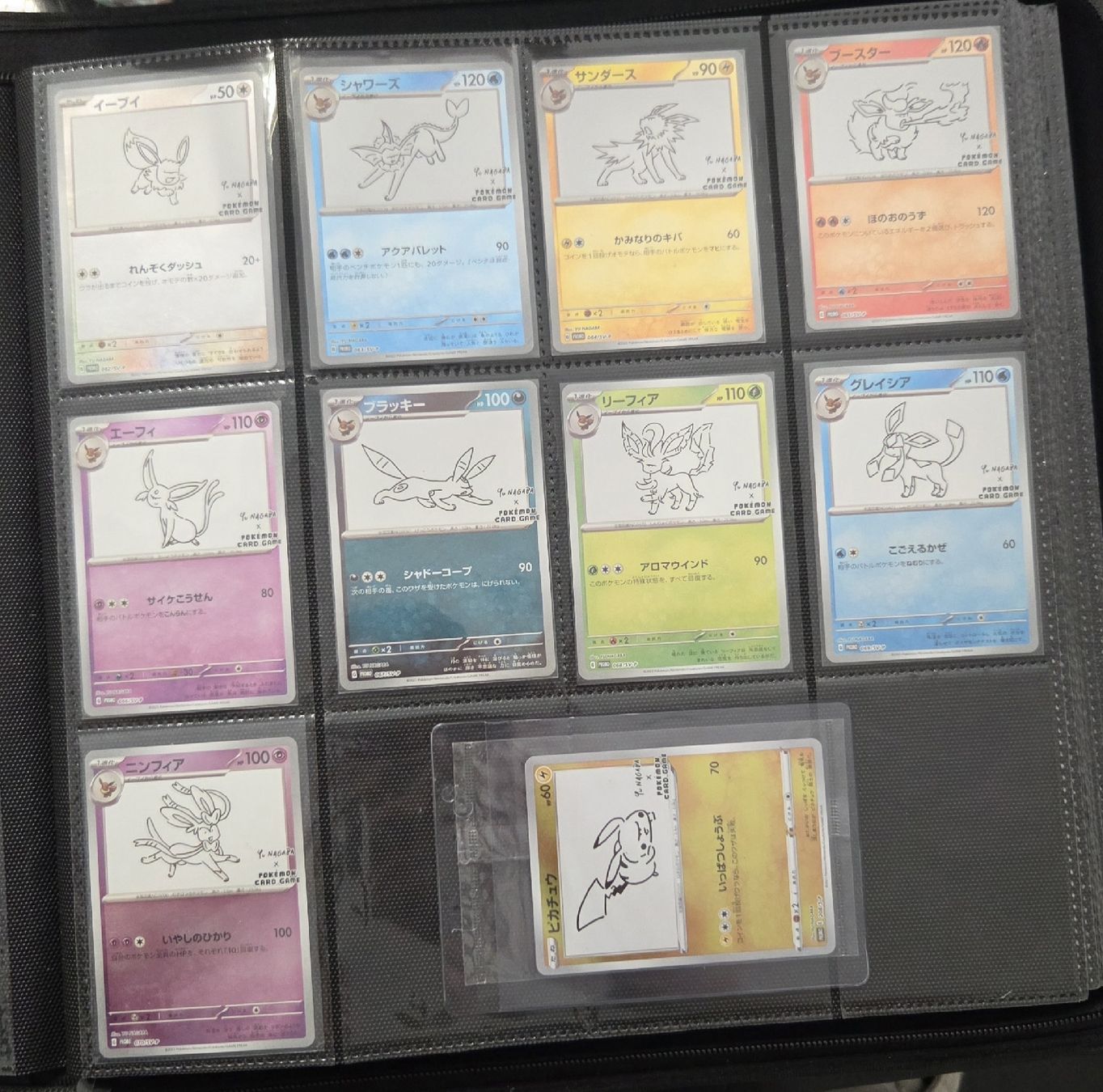 Pokémon Carte collezionabili: yu nagabba set completo nm – Nuovo (secondo la descrizione) da Cadenazzo venduto da spa_z96b