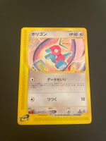 Porygon 059/092 E series 2 1st ED