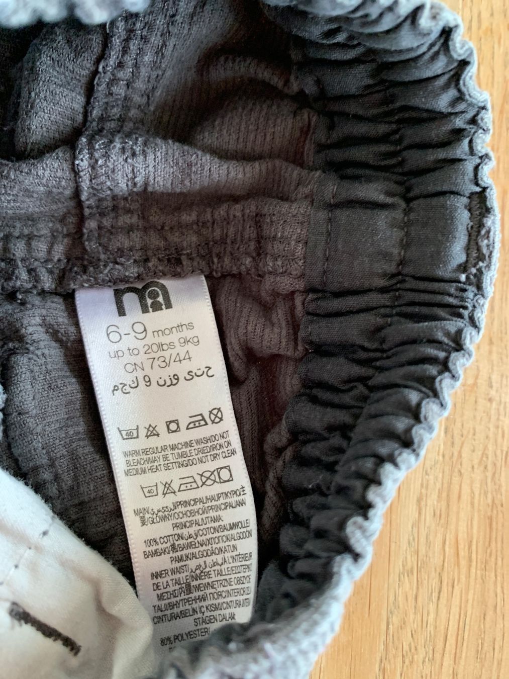 Pantaloni: 4 Hosen 74 cm – Usato da Zürich venduto da aniam 2