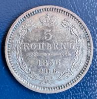 Russland 5 Kopeken 1856 Silbermünze