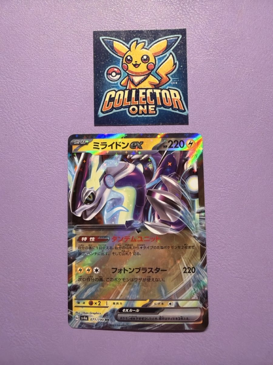 Pokémon Carte collezionabili: Pokemon Miraidon EX Banger Pokemon – Nuovo (secondo la descrizione) da Lommiswil venduto da CollectorOne