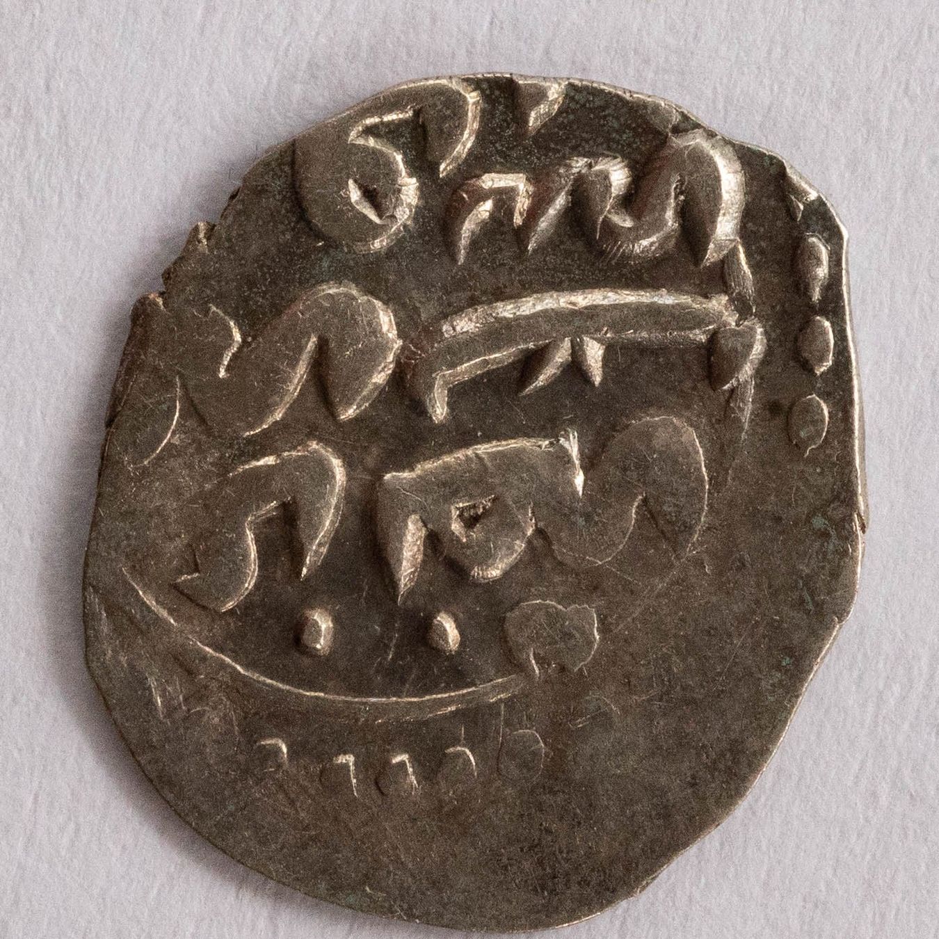 Alle Münzen: Osmanisches Reich - 1 Akce - Silber – Gebraucht aus Rotkreuz von num_6343