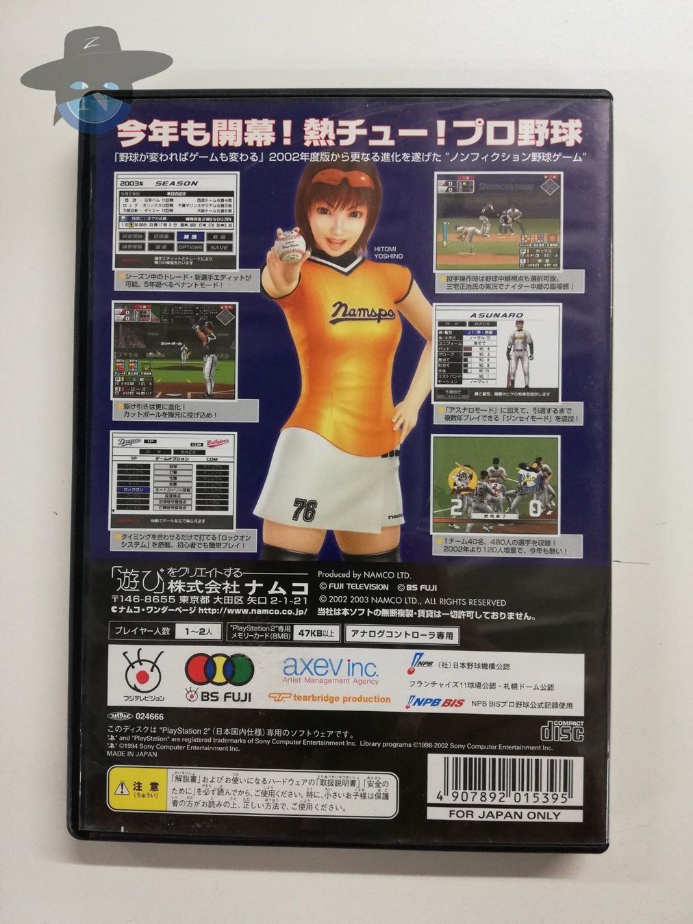 Spiele: Netsu chu Pro yakyuu 2003  / JAPAN / PS2 – Gebraucht aus St. Gallen von zorro_dc 1