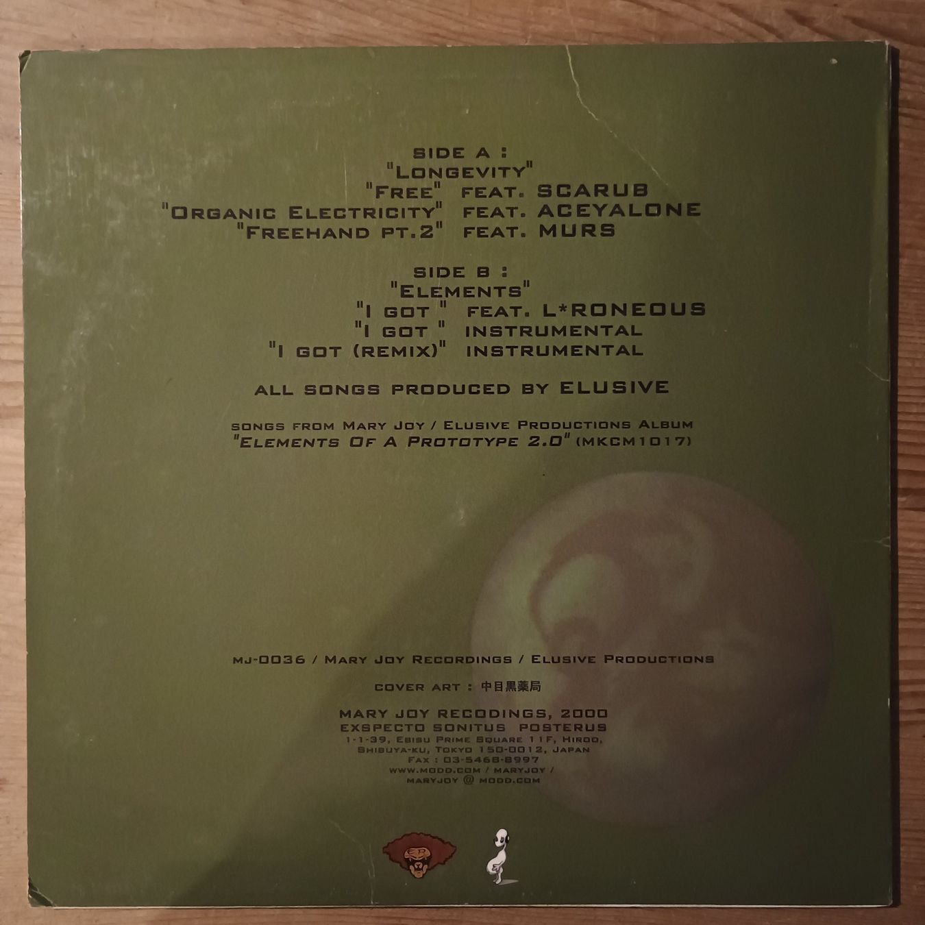 Dischi in vinile: Elusive ‎– Elements Of A Prototype 2.0 JAP-2000 VG/VG – Usato da münchenstein venduto da karl_heinz_krasser 1