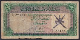Oman 1/2 Rial 1970