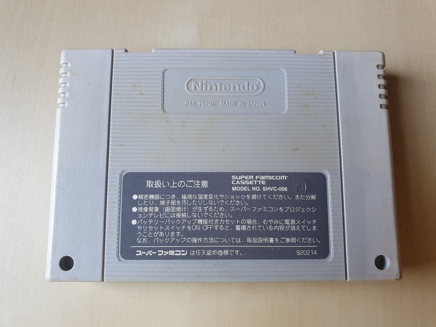 Nintendo Giochi: Sankyo Fever! Super Famicom – Usato da Stansstad venduto da collectorsshop 1