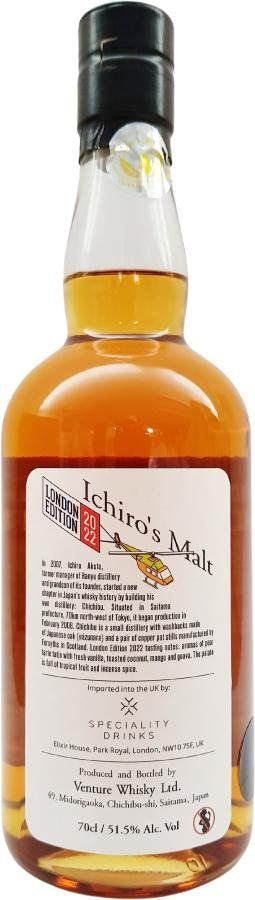 Spirituosen: Chichibu London Edition 2022 Release – Neu und originalverpackt aus Bouveret von Exclusive_Spirits 2