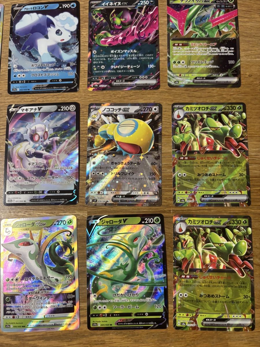 Cartoline: Pokémon Karten verschiedene Booster – Nuovo (secondo la descrizione) da Amriswil venduto da thi_r29m 5