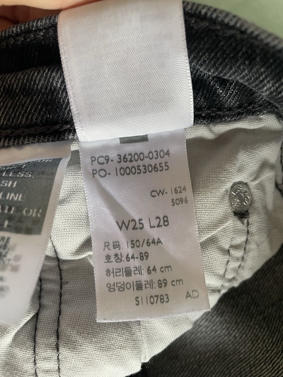 Levi's Jeans: LEVIS - Jeans – D'occasion à Kriens par elly24 3
