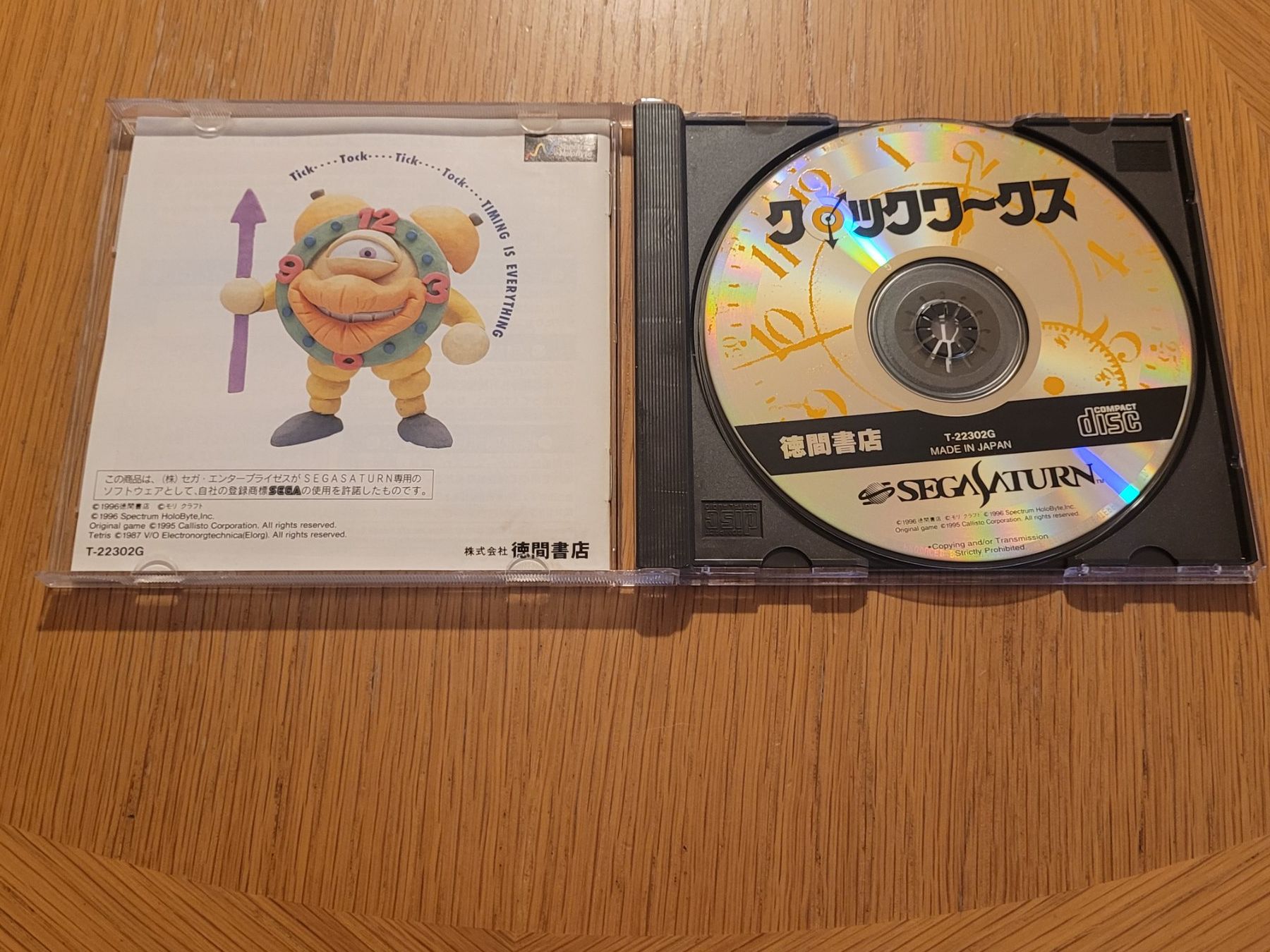 Sega Giochi: ClockWerx Clock Works Sega Saturn Japan OVP – Usato da Münchenstein venduto da danytlaw 2