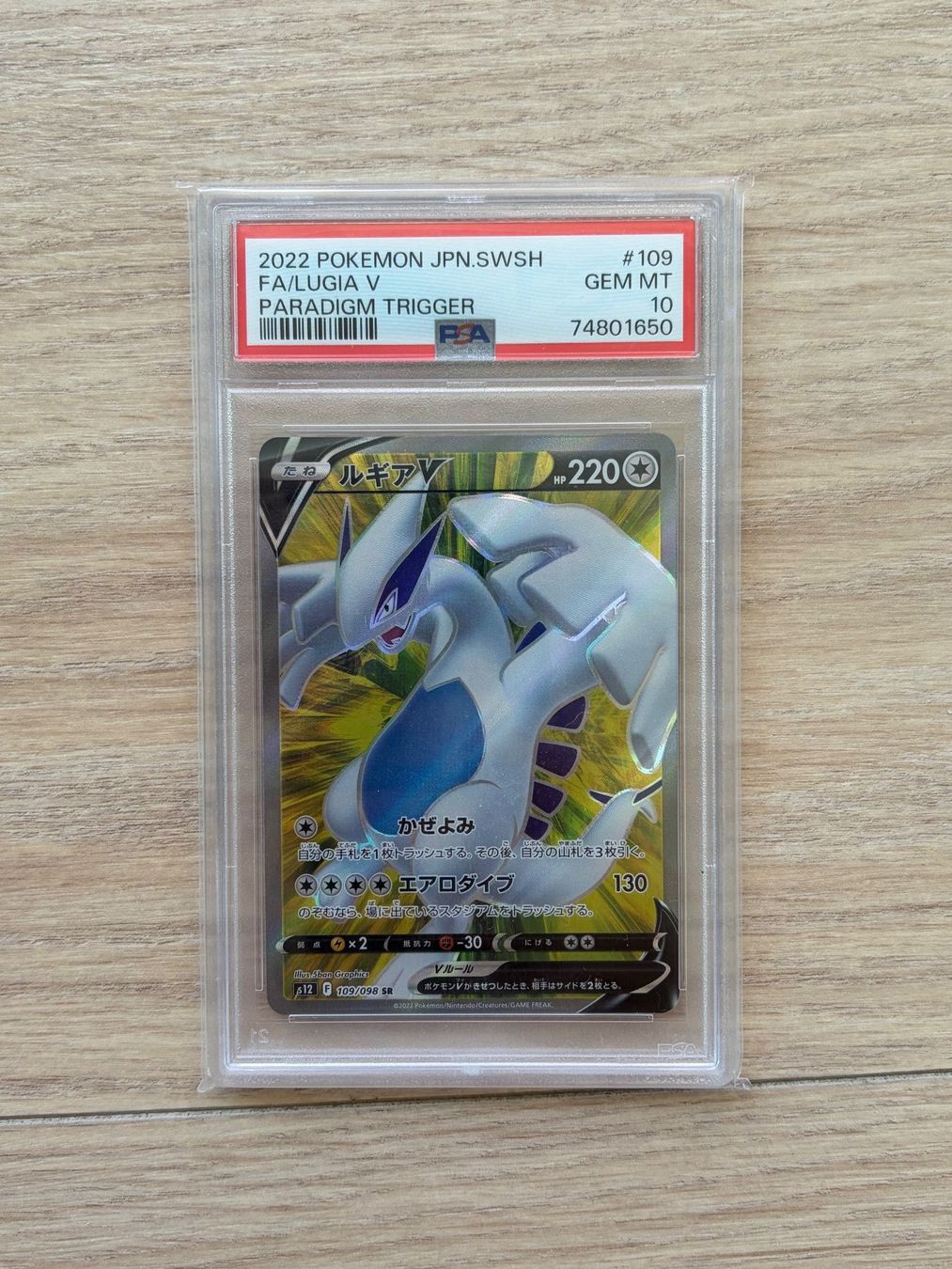 Pokémon Carte collezionabili: 2022 PARADIGM TRIGGER LUGIA #109 PSA10 - AB 1CHF – Usato da Pully venduto da POKEPIECE