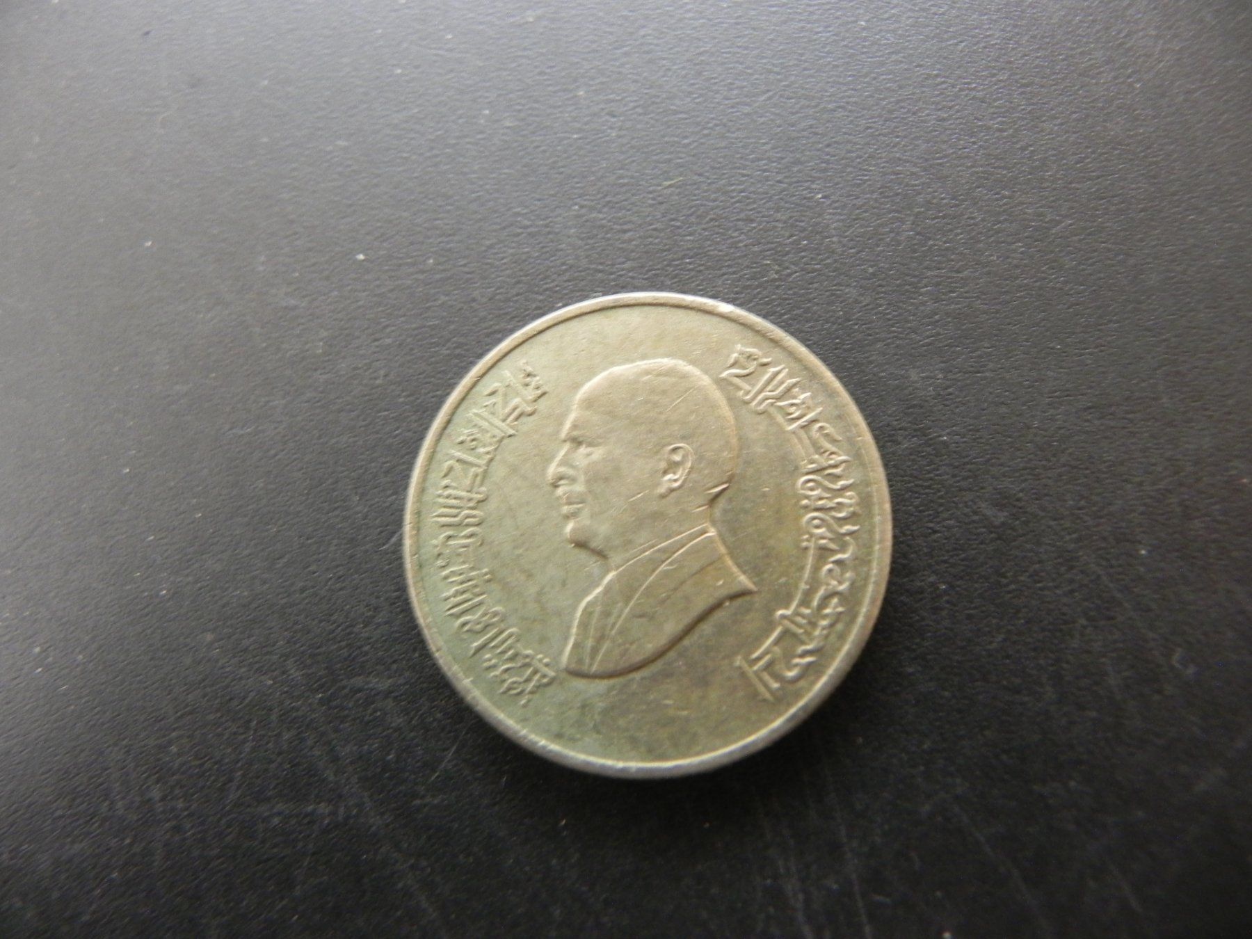 Alle Münzen: Jordanien 1 Dinar 1998 – Gebraucht aus Biel/Bienne von Gogolozi 1